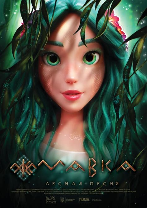 rule 34 mavka|Rule 34 XYZ / mavka nocnitsa, redpandawaifu, 1girls, after .